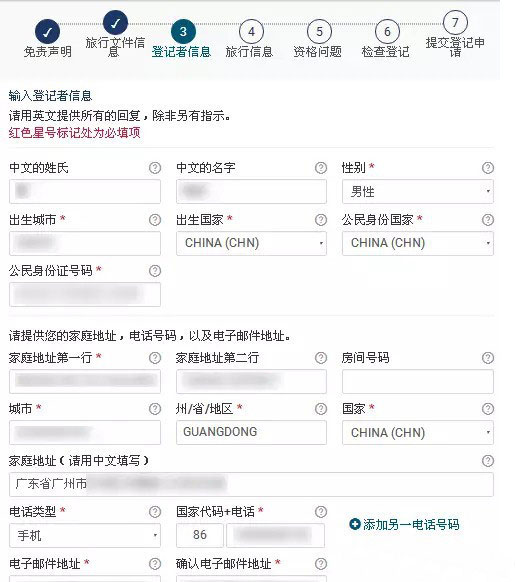 赴美关键——EVUS登记需谨慎