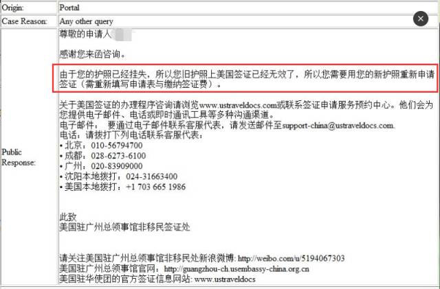震惊,又现EVUS登记失败至十年美签作废！原因在这？