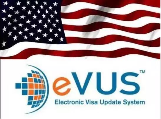 赴美参加孩子毕业典礼勿忘登记EVUS