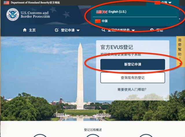 EVUS把十年美签废掉了？