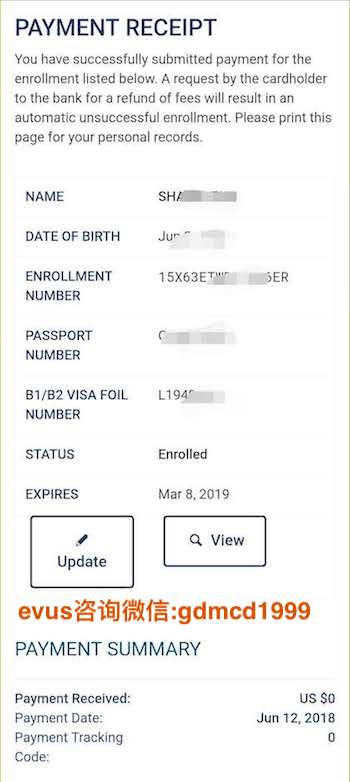evus又现付费界面或将收取登记费？
