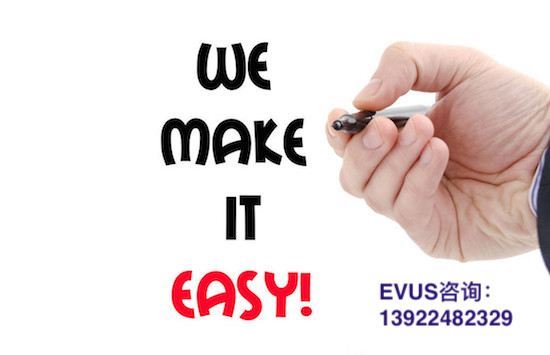 evus申请形式、收集信息内容、审核机制