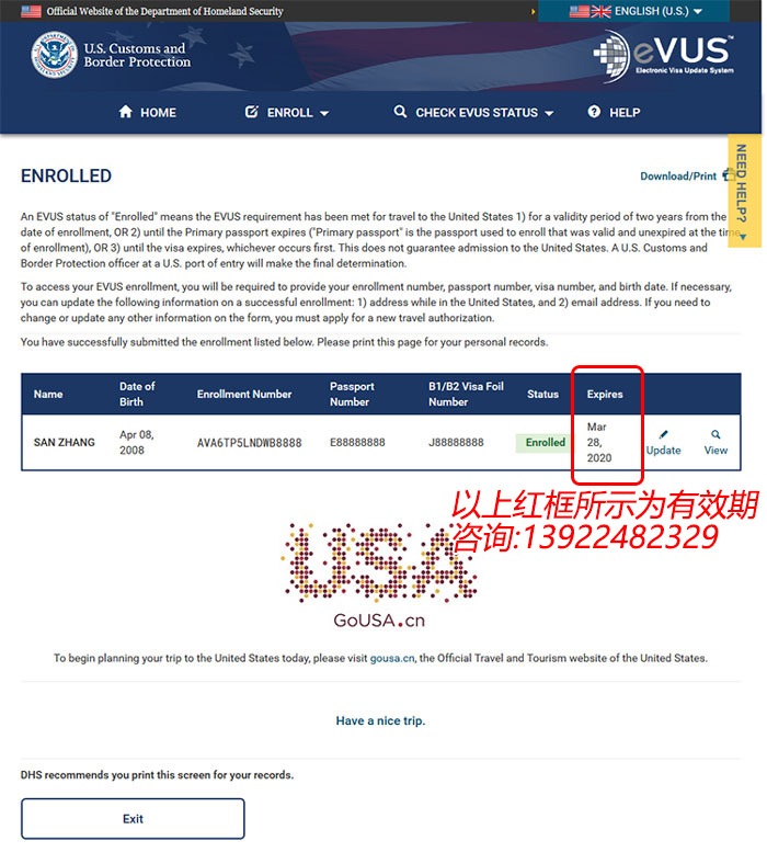Evus每次去美国都要登记一次吗?